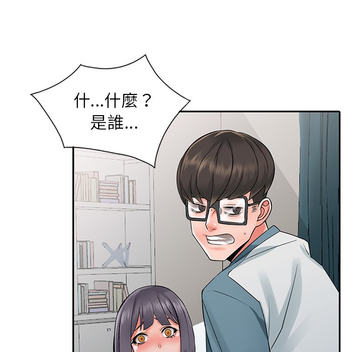 《富少的貼身管傢》在线观看 第6话 漫画图片28