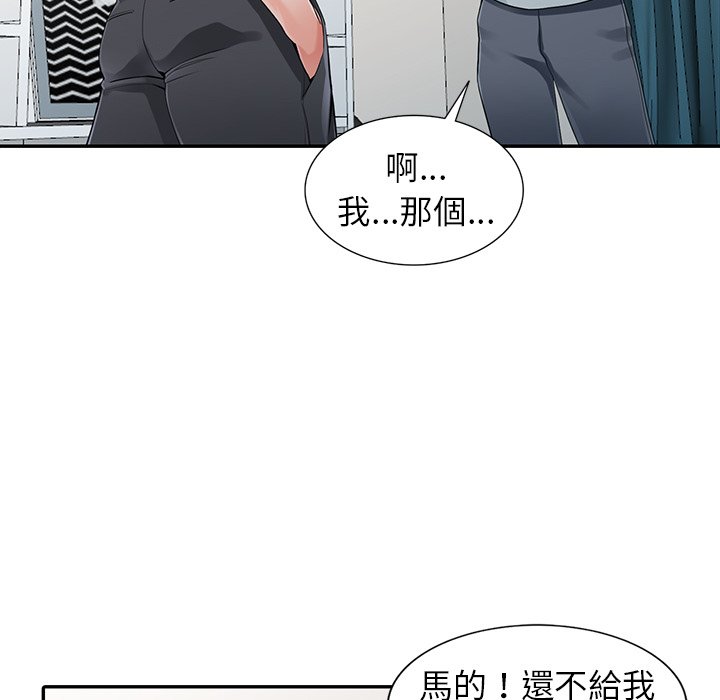 《富少的貼身管傢》在线观看 第6话 漫画图片54