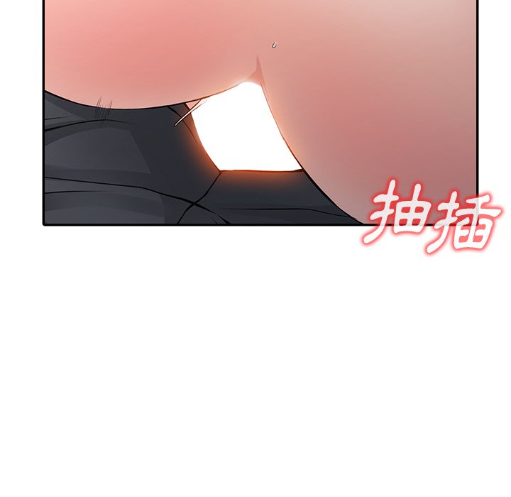 《富少的貼身管傢》在线观看 第6话 漫画图片106