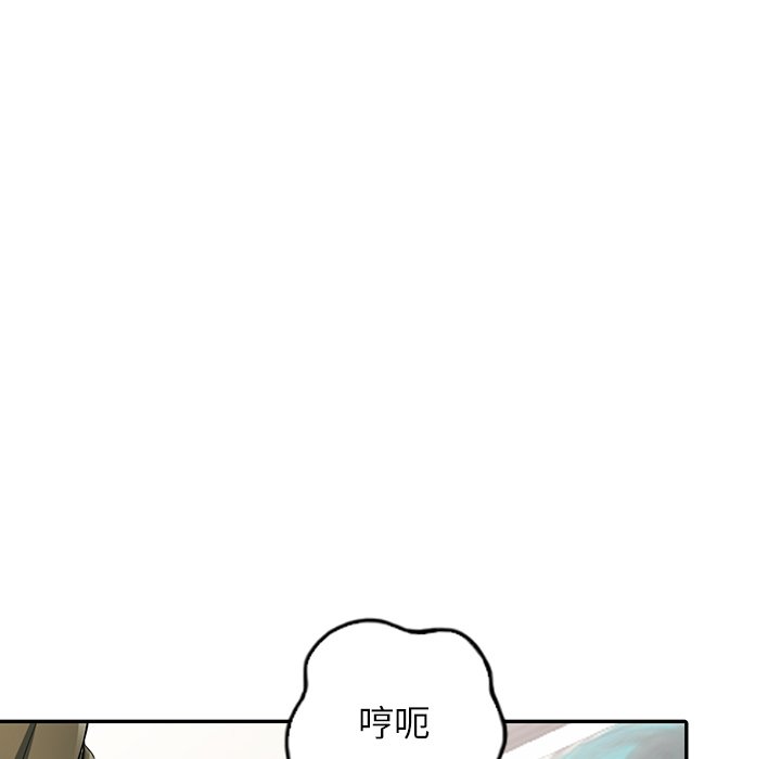 《富少的貼身管傢》在线观看 第6话 漫画图片109