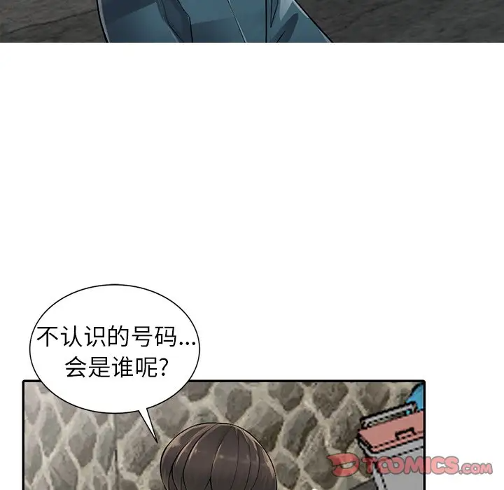 《富少的貼身管傢》在线观看 第7话 漫画图片33