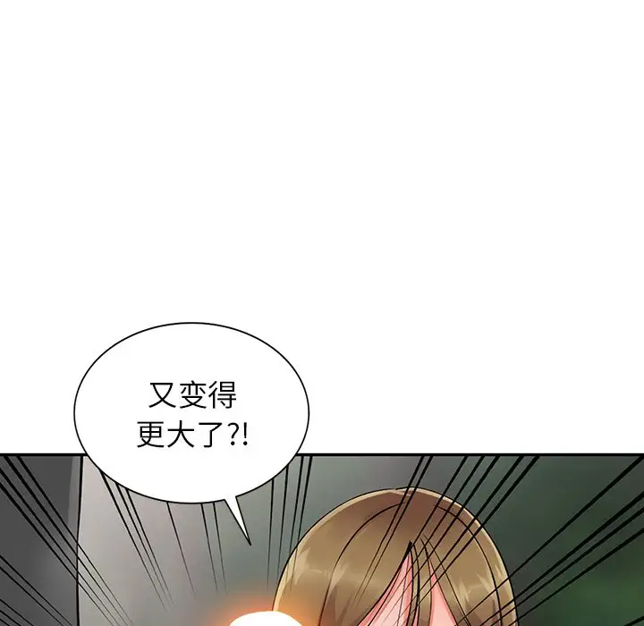 《富少的貼身管傢》在线观看 第7话 漫画图片101