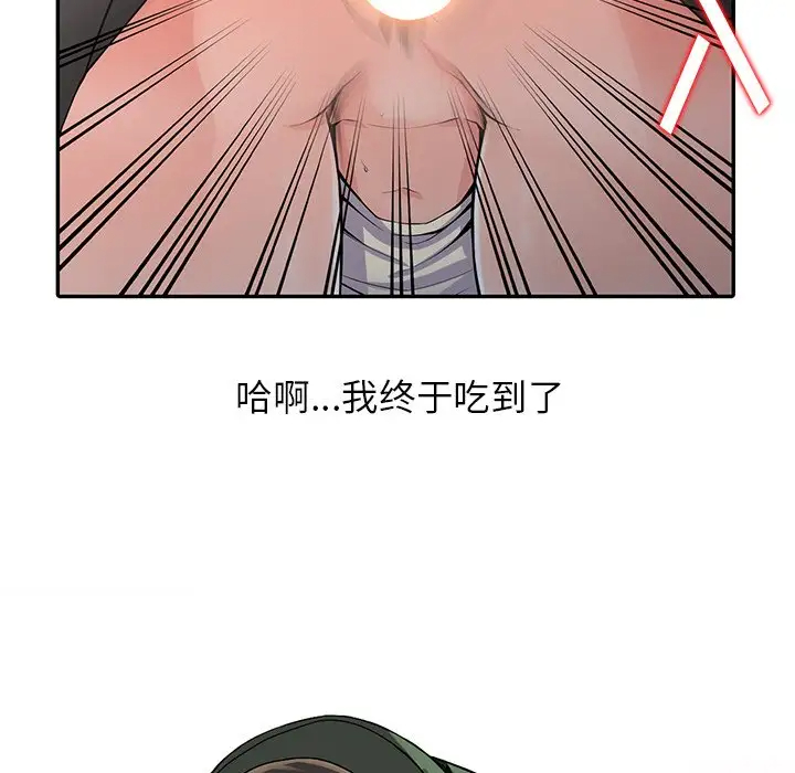 《富少的貼身管傢》在线观看 第9话 漫画图片23