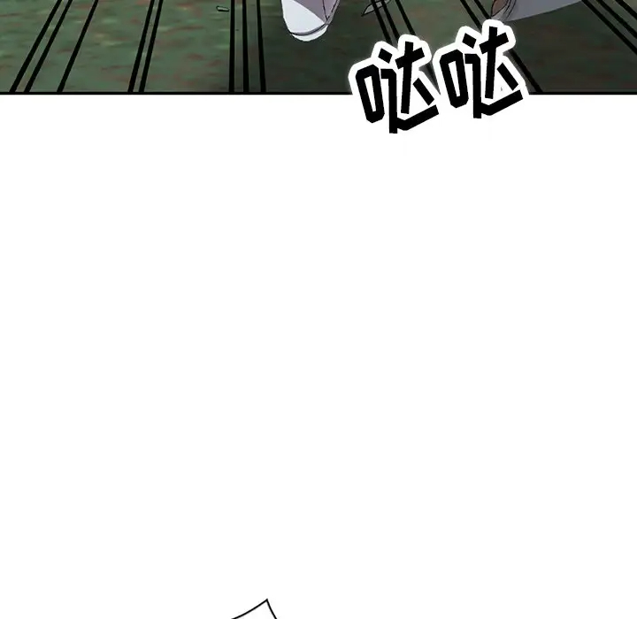 《富少的貼身管傢》在线观看 第9话 漫画图片34