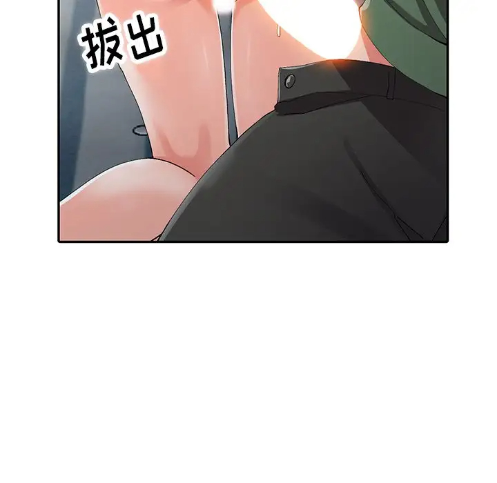 《富少的貼身管傢》在线观看 第9话 漫画图片42