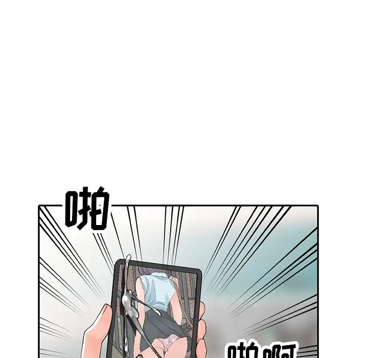 《富少的貼身管傢》在线观看 第9话 漫画图片74