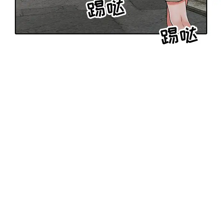 《富少的貼身管傢》在线观看 第9话 漫画图片82