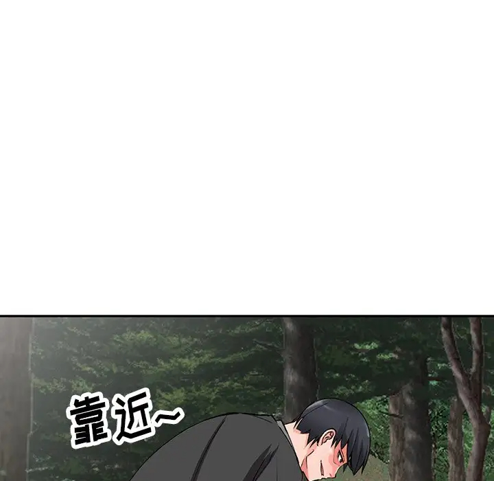 《富少的貼身管傢》在线观看 第11话 漫画图片22