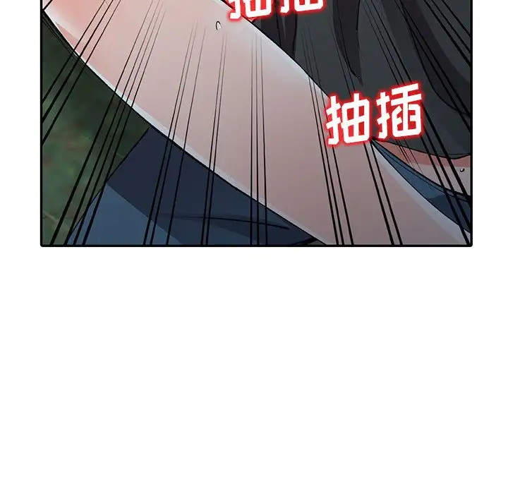 《富少的貼身管傢》在线观看 第11话 漫画图片30