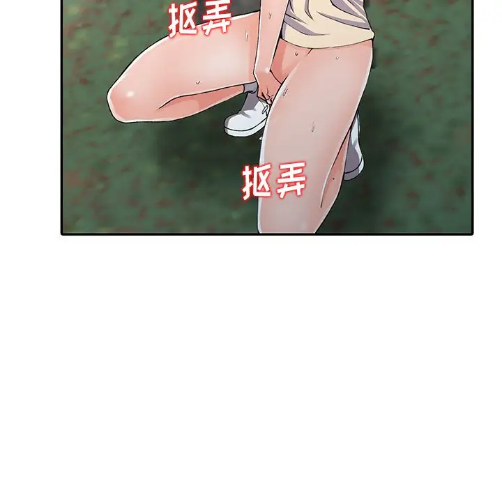 《富少的貼身管傢》在线观看 第11话 漫画图片61