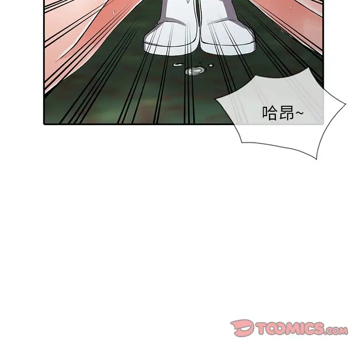 《富少的貼身管傢》在线观看 第11话 漫画图片63