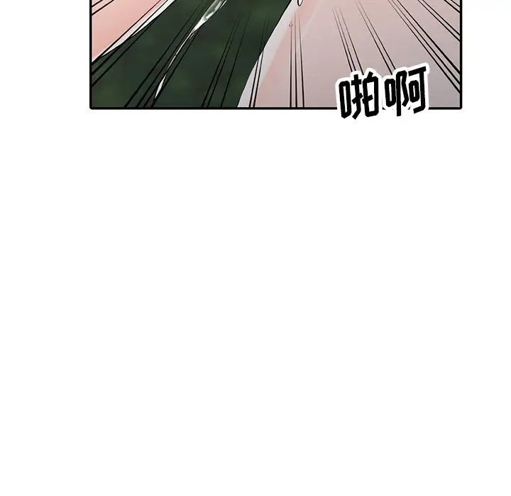 《富少的貼身管傢》在线观看 第11话 漫画图片79