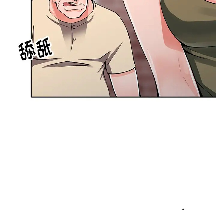 《富少的貼身管傢》在线观看 第11话 漫画图片120