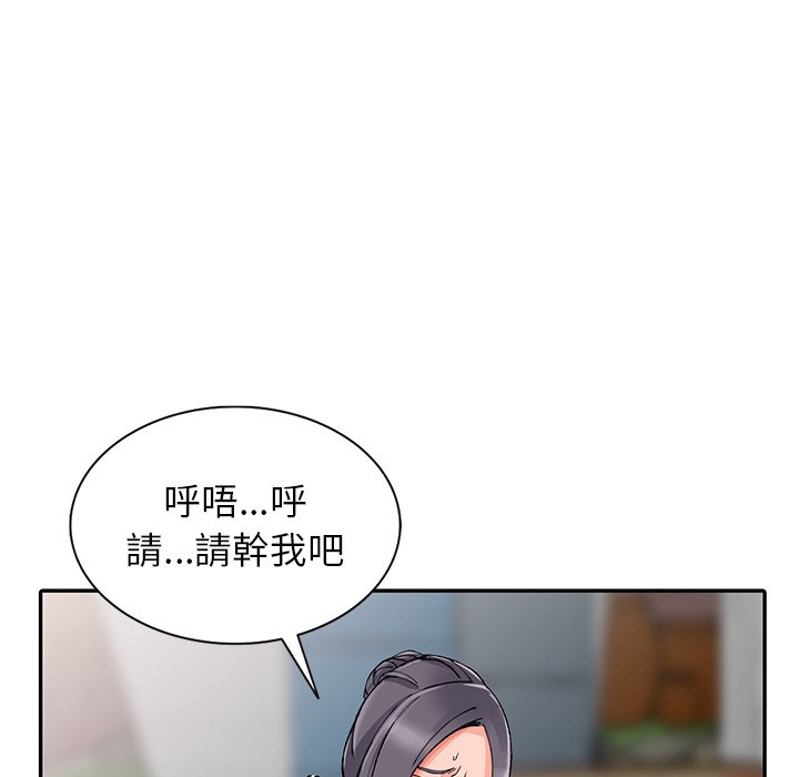 《富少的貼身管傢》在线观看 第12话 漫画图片58