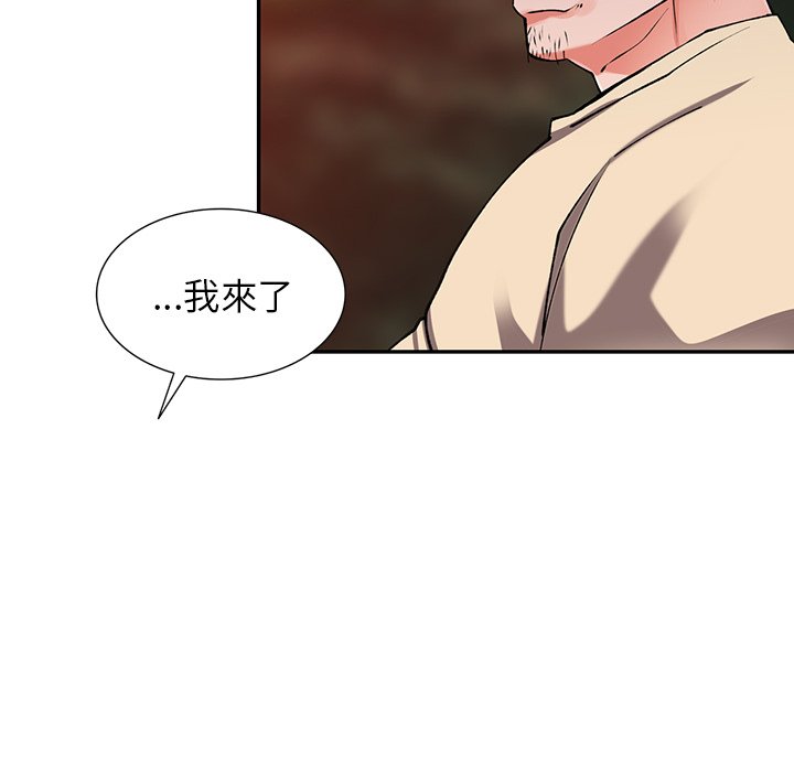 《富少的貼身管傢》在线观看 第12话 漫画图片129