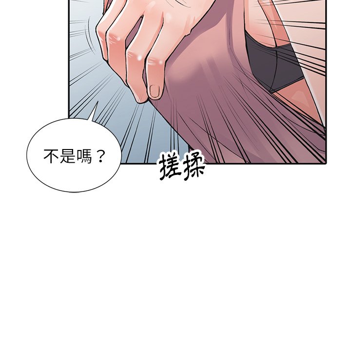 《富少的貼身管傢》在线观看 第13话 漫画图片30