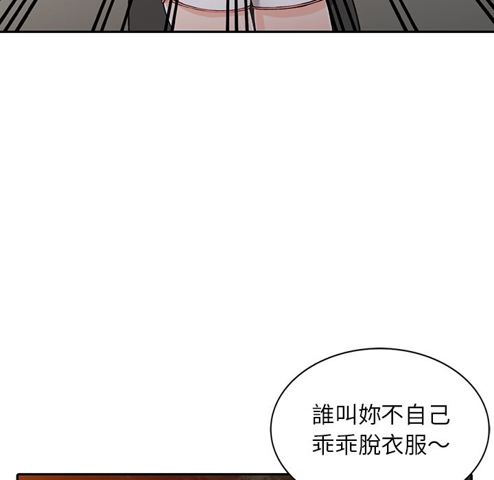 《富少的貼身管傢》在线观看 第13话 漫画图片35