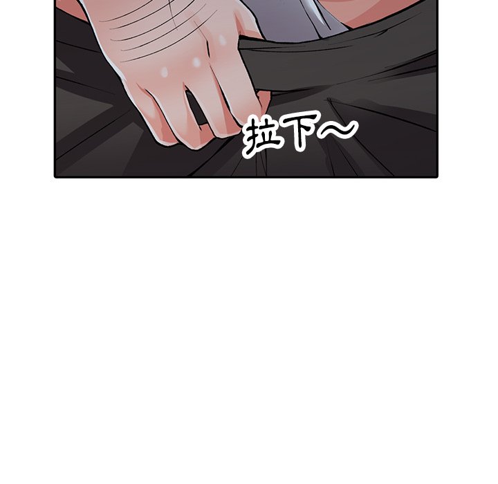 《富少的貼身管傢》在线观看 第13话 漫画图片53