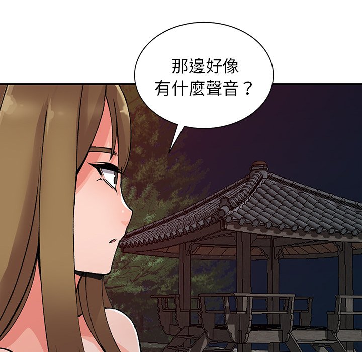 《富少的貼身管傢》在线观看 第13话 漫画图片112