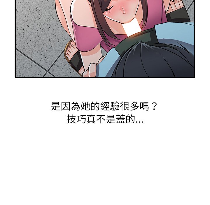 《富少的貼身管傢》在线观看 第16话 漫画图片10