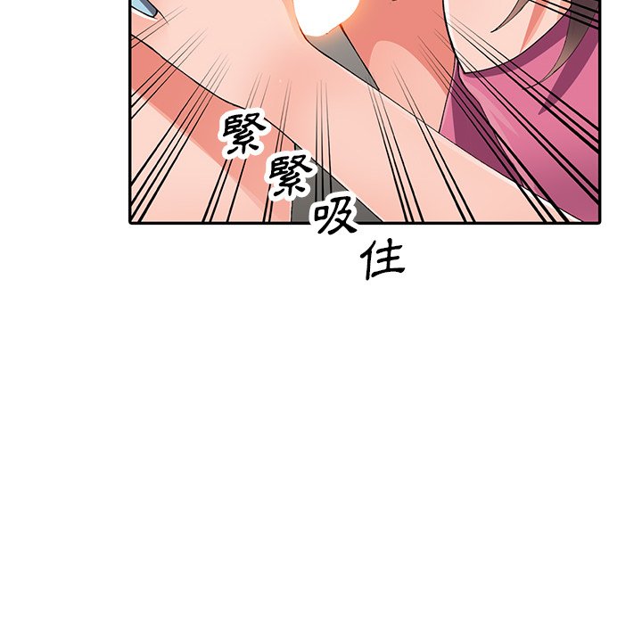 《富少的貼身管傢》在线观看 第16话 漫画图片25