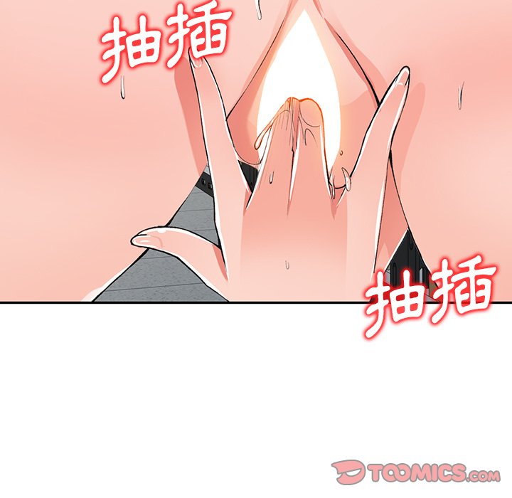 《富少的貼身管傢》在线观看 第16话 漫画图片27