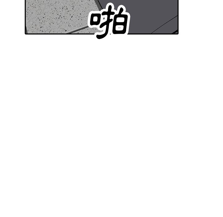 《富少的貼身管傢》在线观看 第16话 漫画图片43