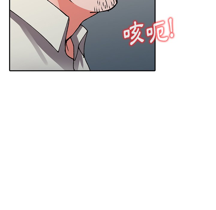 《富少的貼身管傢》在线观看 第16话 漫画图片60