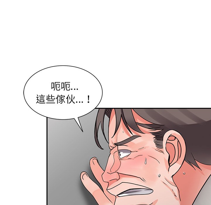 《富少的貼身管傢》在线观看 第16话 漫画图片80