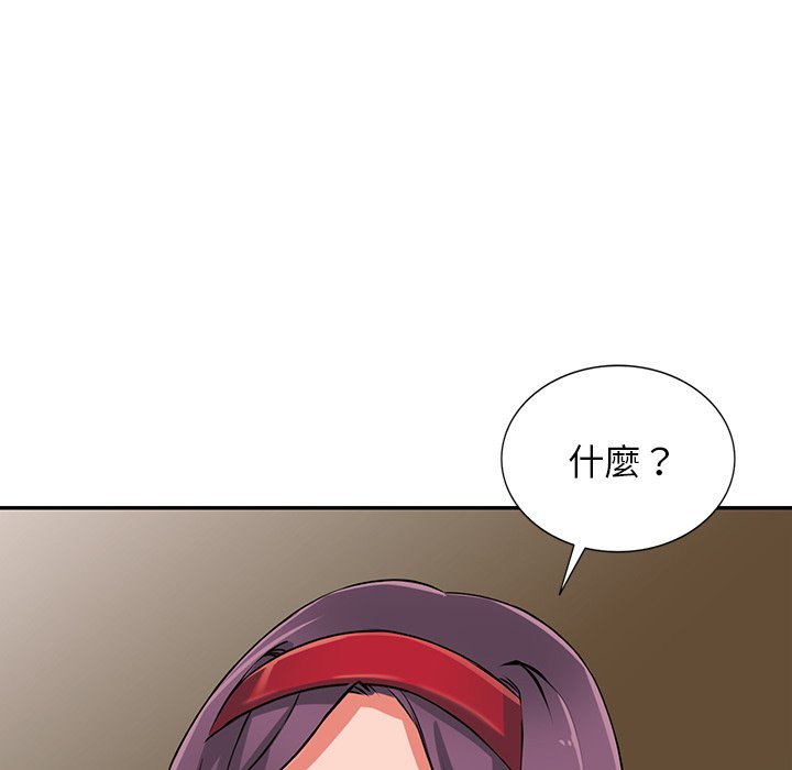 《富少的貼身管傢》在线观看 第16话 漫画图片132