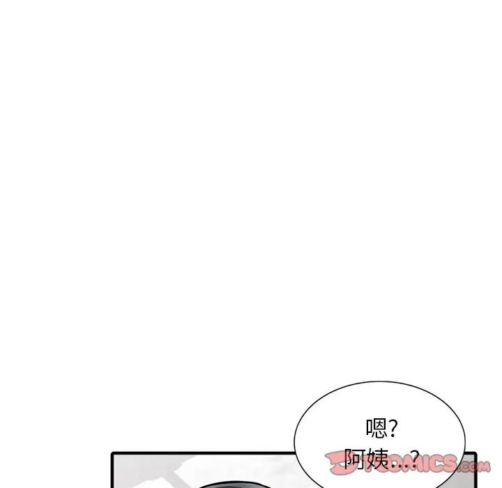 《富少的貼身管傢》在线观看 第19话 漫画图片87