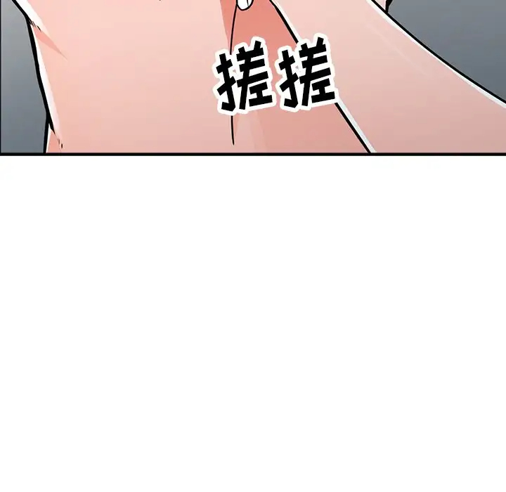 《富少的貼身管傢》在线观看 第19话 漫画图片100