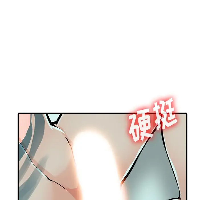 《富少的貼身管傢》在线观看 第19话 漫画图片109