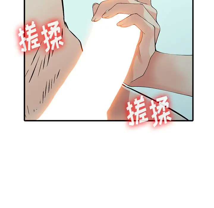 《富少的貼身管傢》在线观看 第19话 漫画图片119