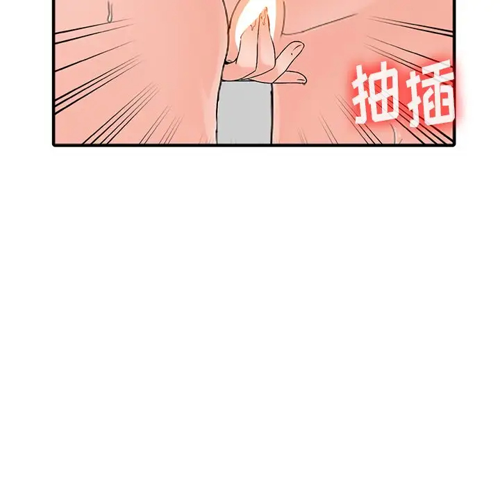 《富少的貼身管傢》在线观看 第19话 漫画图片126