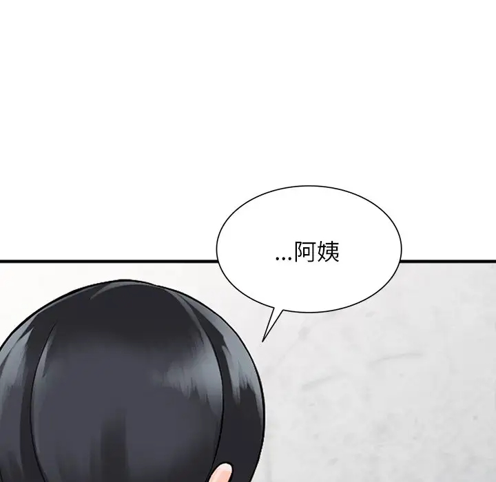 《富少的貼身管傢》在线观看 第19话 漫画图片127