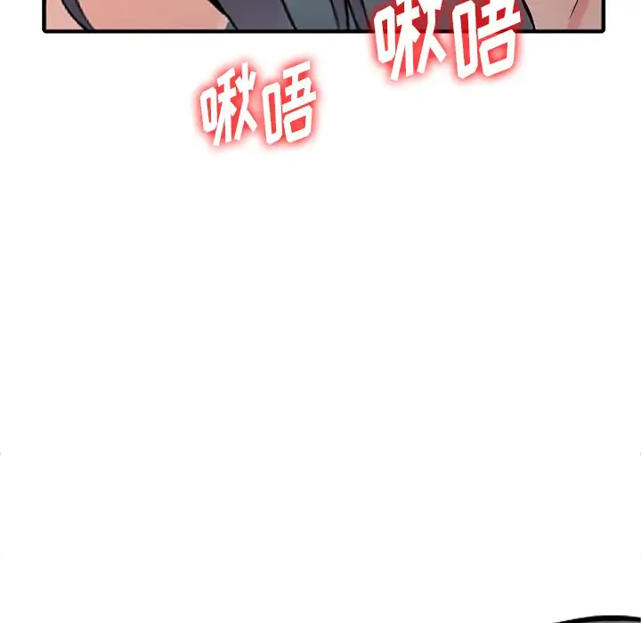 《富少的貼身管傢》在线观看 第19话 漫画图片136