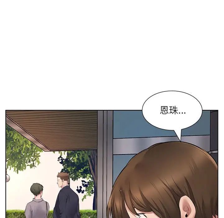 《套房裡的那些事》在线观看 第5话 漫画图片69