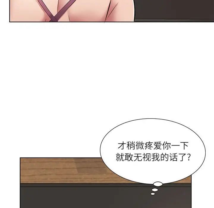 《套房裡的那些事》在线观看 第5话 漫画图片86