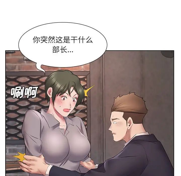 《套房裡的那些事》在线观看 第5话 漫画图片109