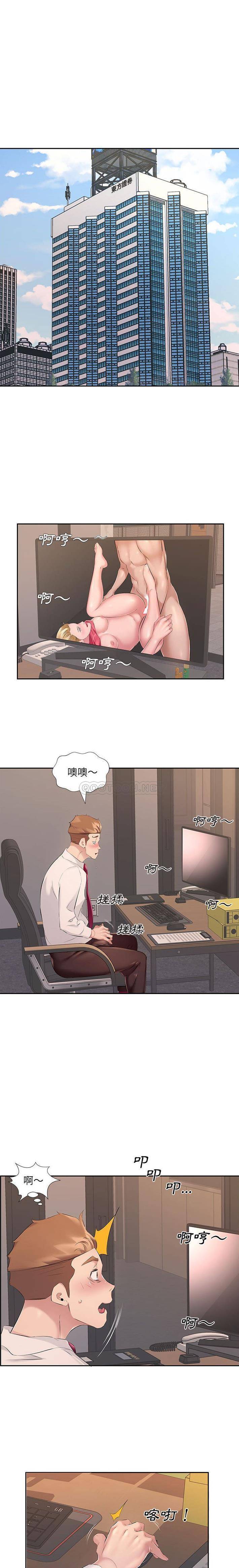 《套房裡的那些事》在线观看 第7话 漫画图片7