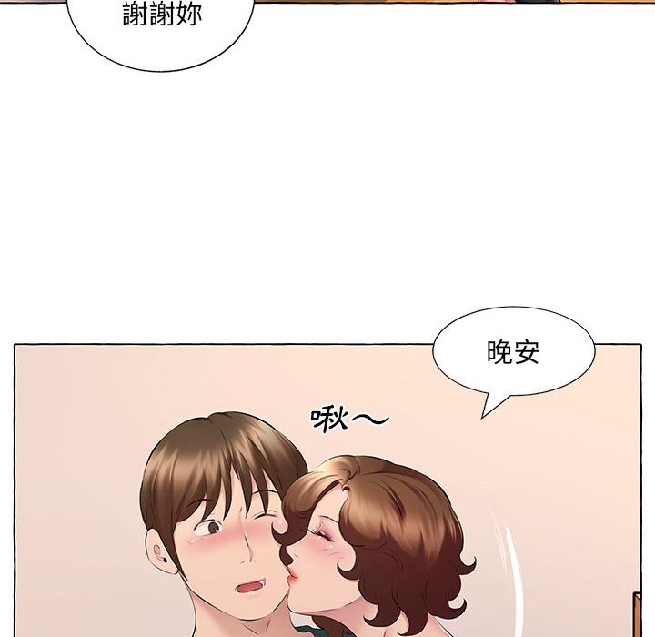 《套房裡的那些事》在线观看 第15话 漫画图片61