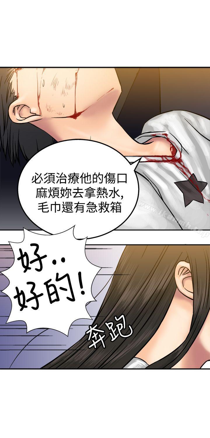 《望月仙女傳說》在线观看 第17话 漫画图片13