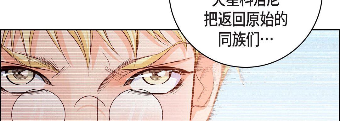 《獻給心臟》在线观看 第85话 漫画图片186