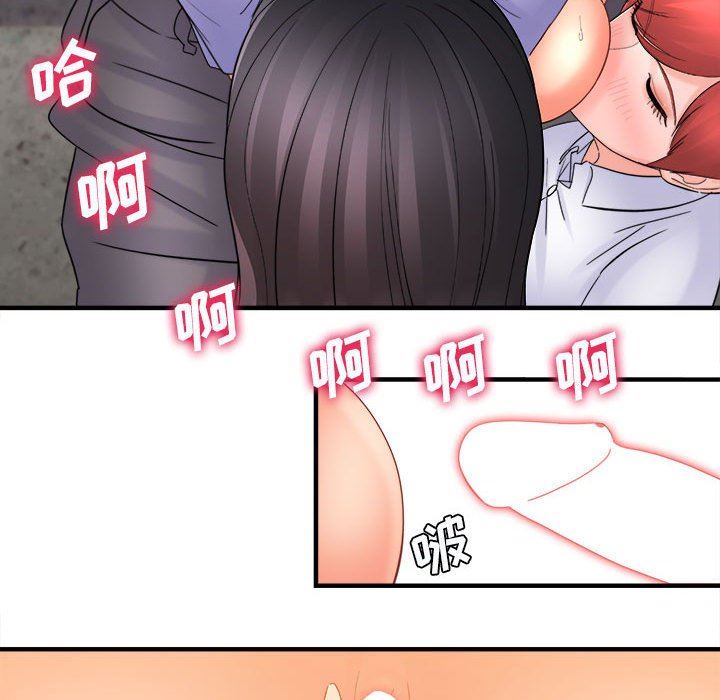 《想做你的助手》在线观看 第39话 漫画图片23