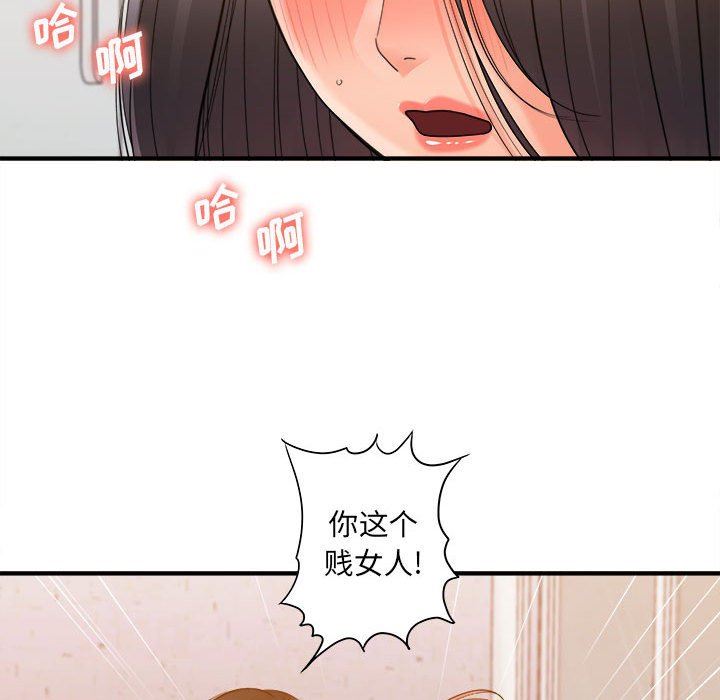 《想做你的助手》在线观看 第39话 漫画图片61