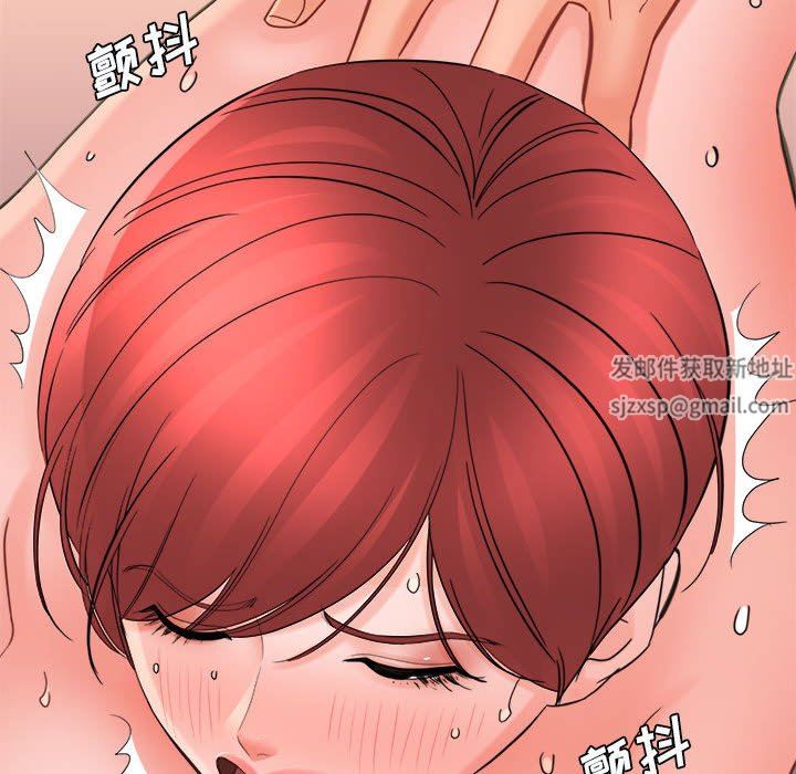 《想做你的助手》在线观看 第39话 漫画图片103