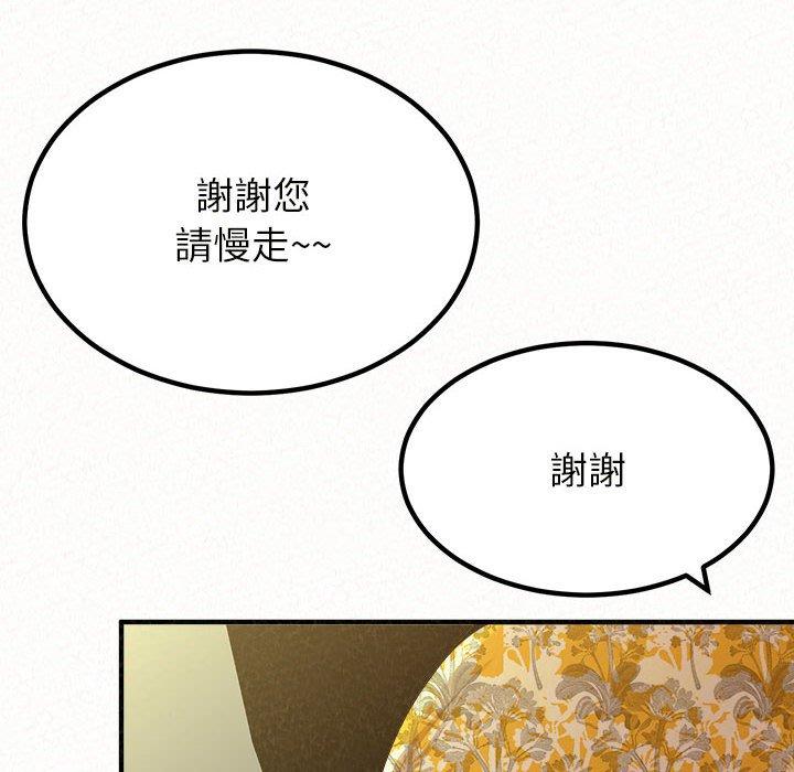 《姊姊都哈我》在线观看 第20话 漫画图片87