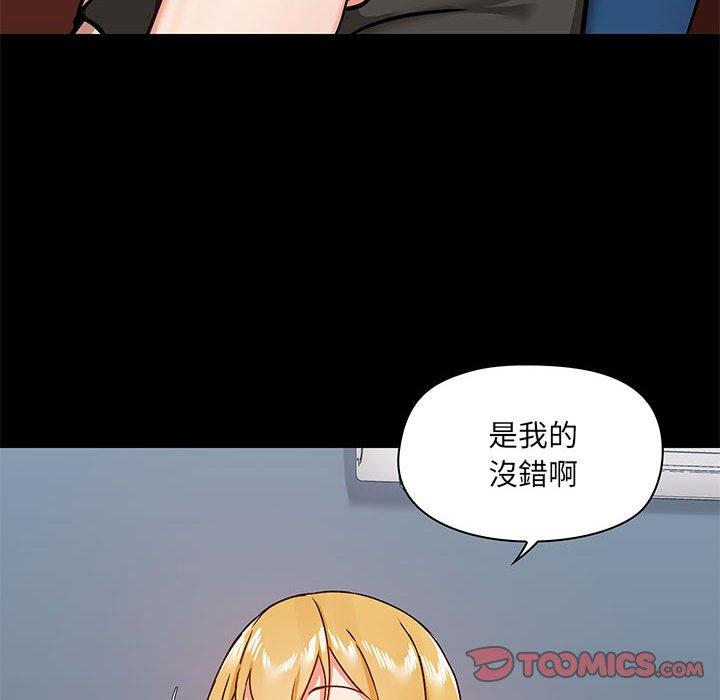 《愛打遊戲的姊姊》在线观看 第30话 漫画图片87