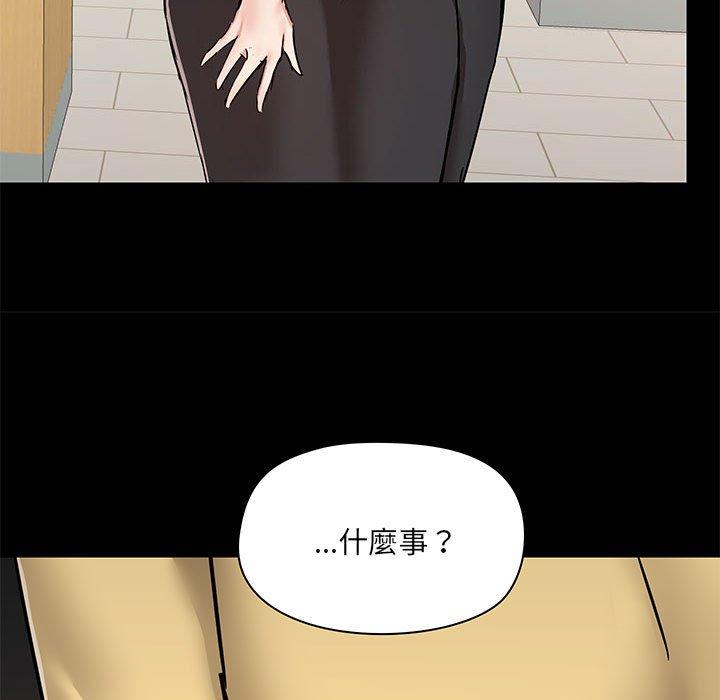 《愛打遊戲的姊姊》在线观看 第30话 漫画图片112